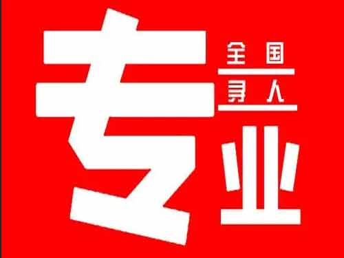 松滋侦探调查如何找到可靠的调查公司